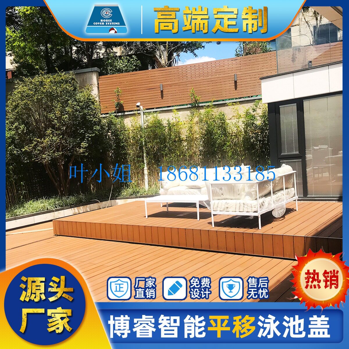 厂家一对一设计生产安装 电动游泳池盖板 温泉平移平台 儿童