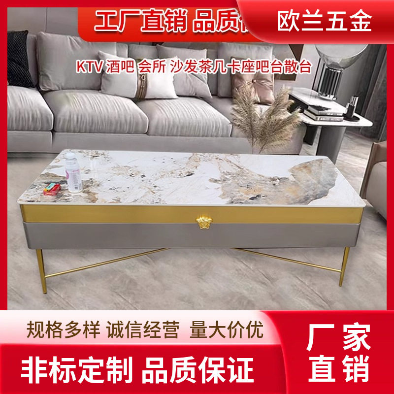 源头厂家民宿桌子酒吧桌椅KTV岩板茶几带抽屉岩板餐桌轻奢茶几桌