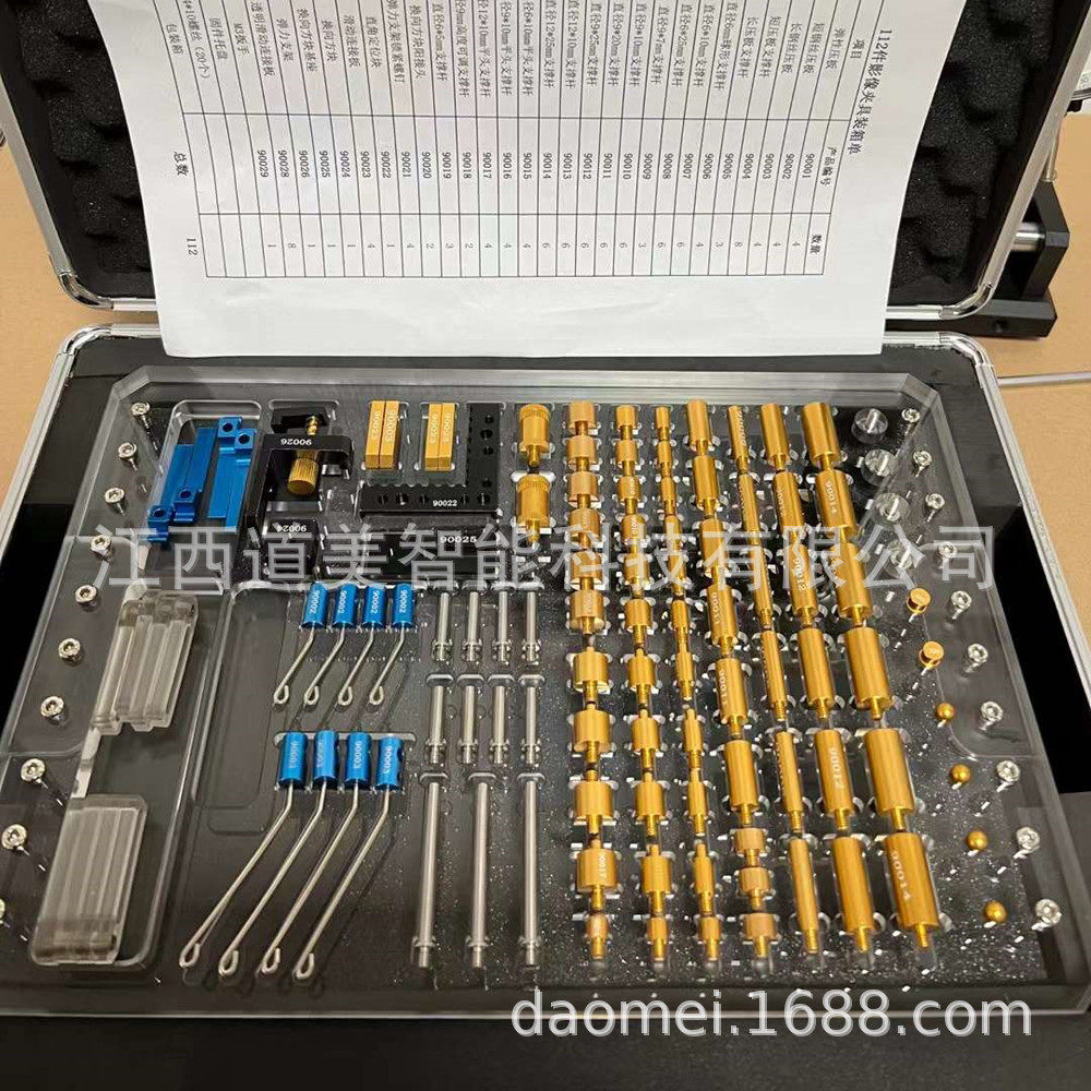 二次元影像仪夹具112件*M6自动快速测量平台工件辅助快速装夹配件