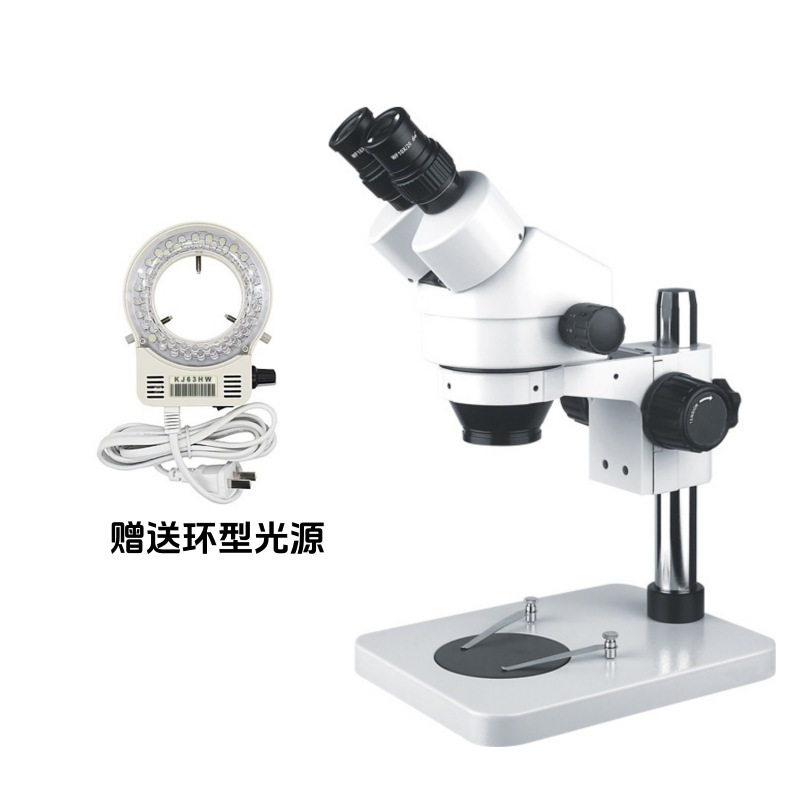 SZM7045三目连续变倍体视显微镜连电脑800万像素CCD摄像拍照镜头