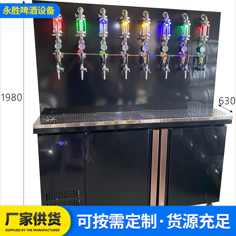 自酿鲜啤酒售酒柜 啤酒墙(6头-10头) 酒厂设备饮品店设备用
