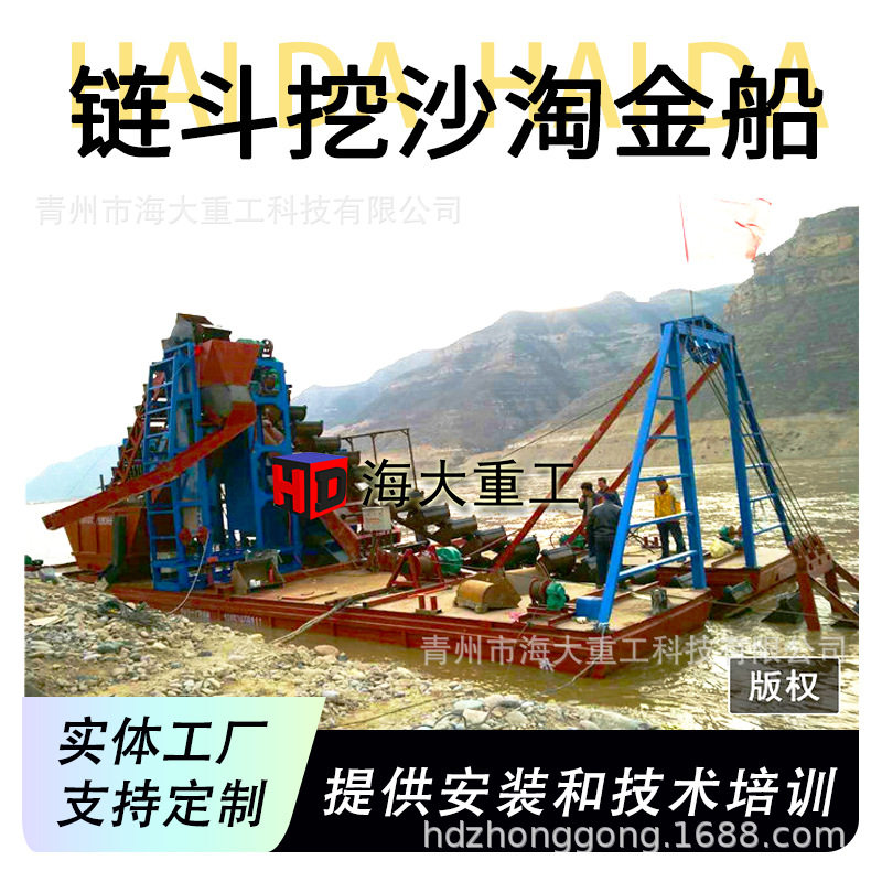 老挝淘金船 无动力淘金船河道淘金平台链斗淘金船设备 淘金船小型