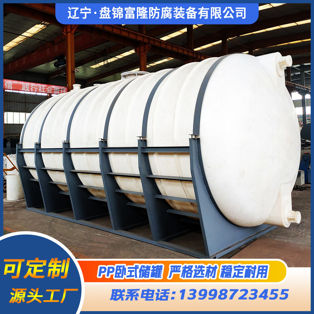 15立方20吨建筑工地减水剂塑料储罐PE水塔加厚塑料桶酸碱储罐