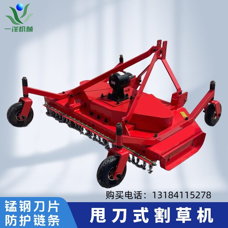 果园用甩刀割草机9GM-1.8米农用草地打草机旋转式禹鸣机械