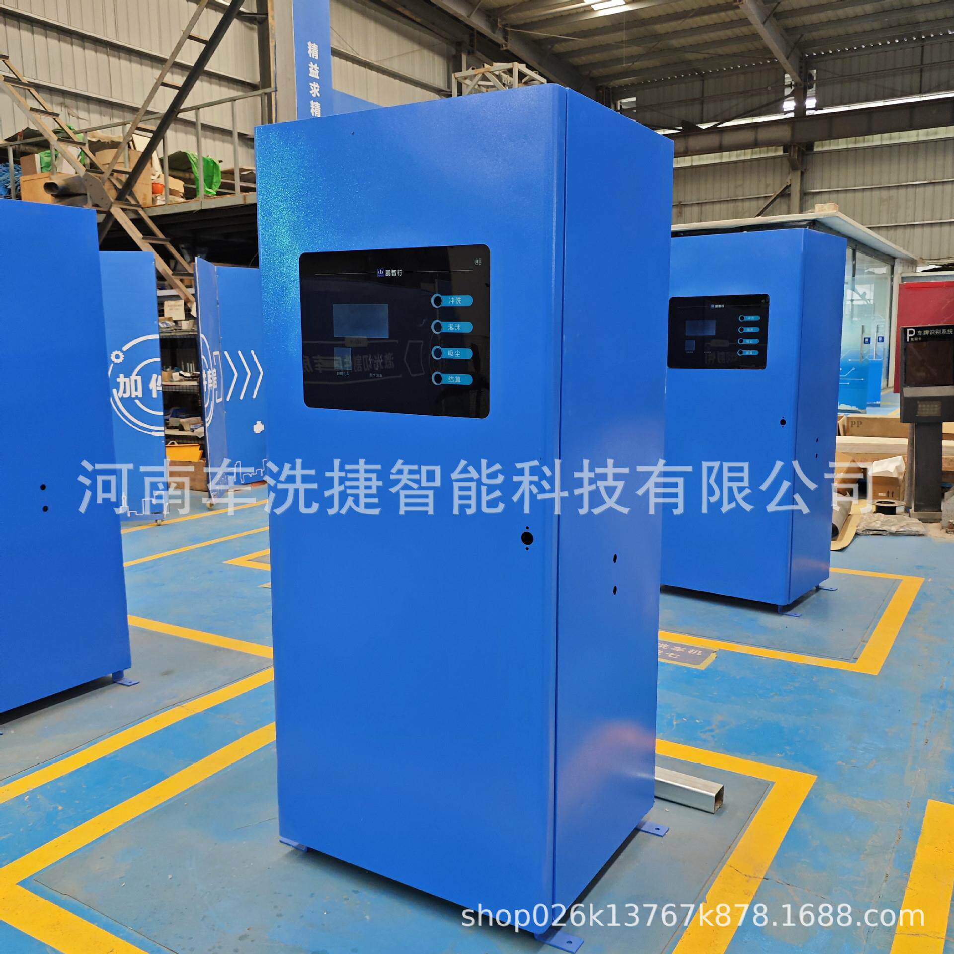 自助洗车系统清泡沫打蜡能一体智能计水费移动支付加油站POM专智