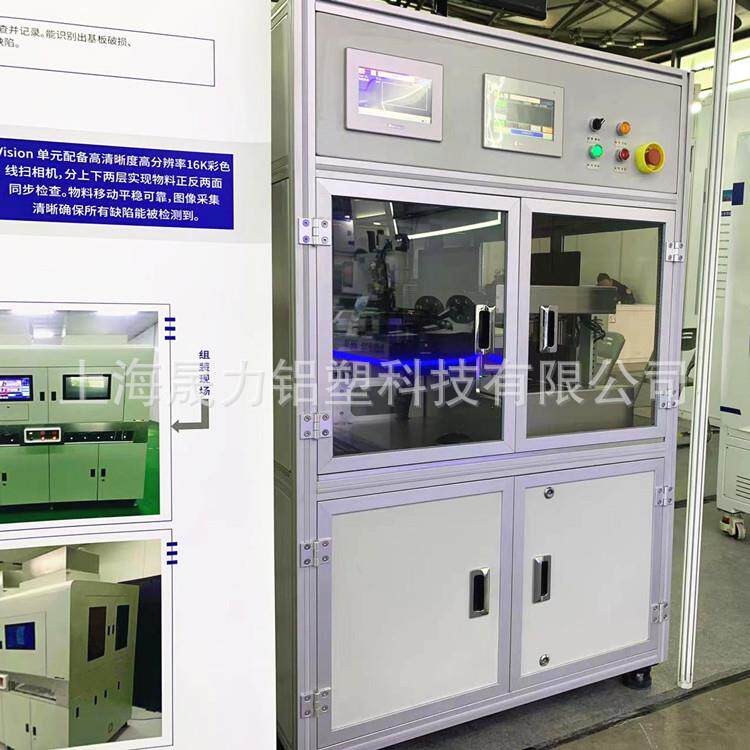 验台机实架 欧标材铝型 可用于搭台建移动维修平 JJV框架