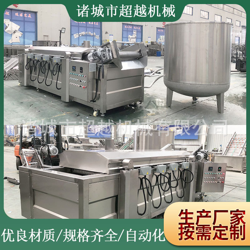 厂家  网带式连续油炸机 全自动滤油式油炸流水线 鸡排油炸机