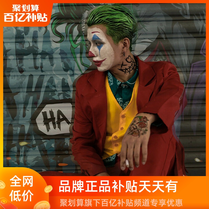 joker西装cos服儿童万圣节