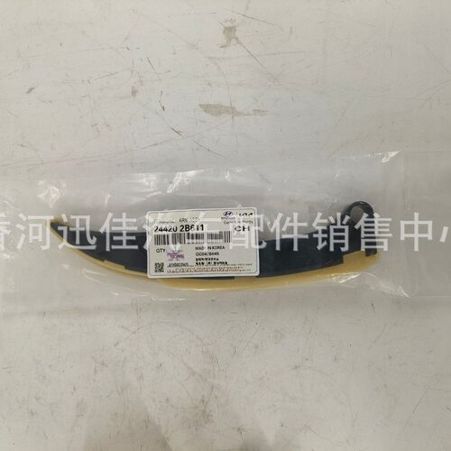 正时4件套243212B620 244102B700 244202B611 244312B700