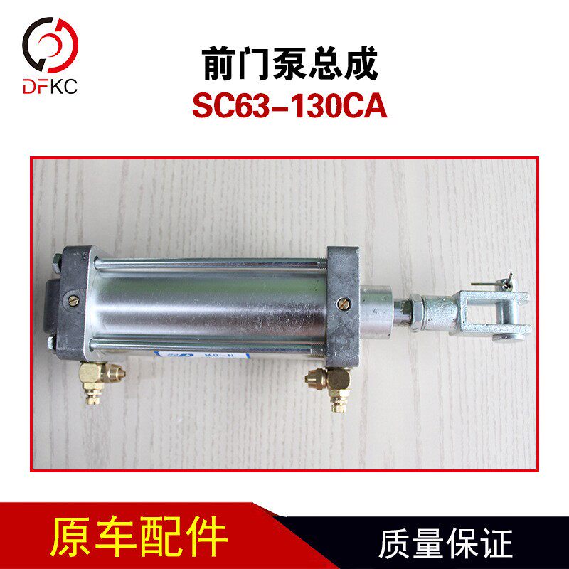 前门泵总成SC63-130CA内摆门驱动机构银隆公交车配件纯电动配件