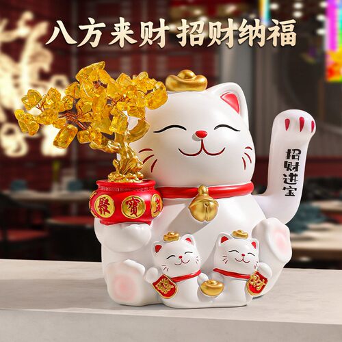 招财猫摆件开业送礼自动摇手招手前台店铺收银台装饰品发财猫礼品