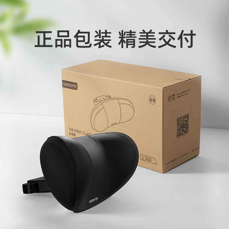 22年乔氏汽车头等舱折叠头枕105028【全网控价】