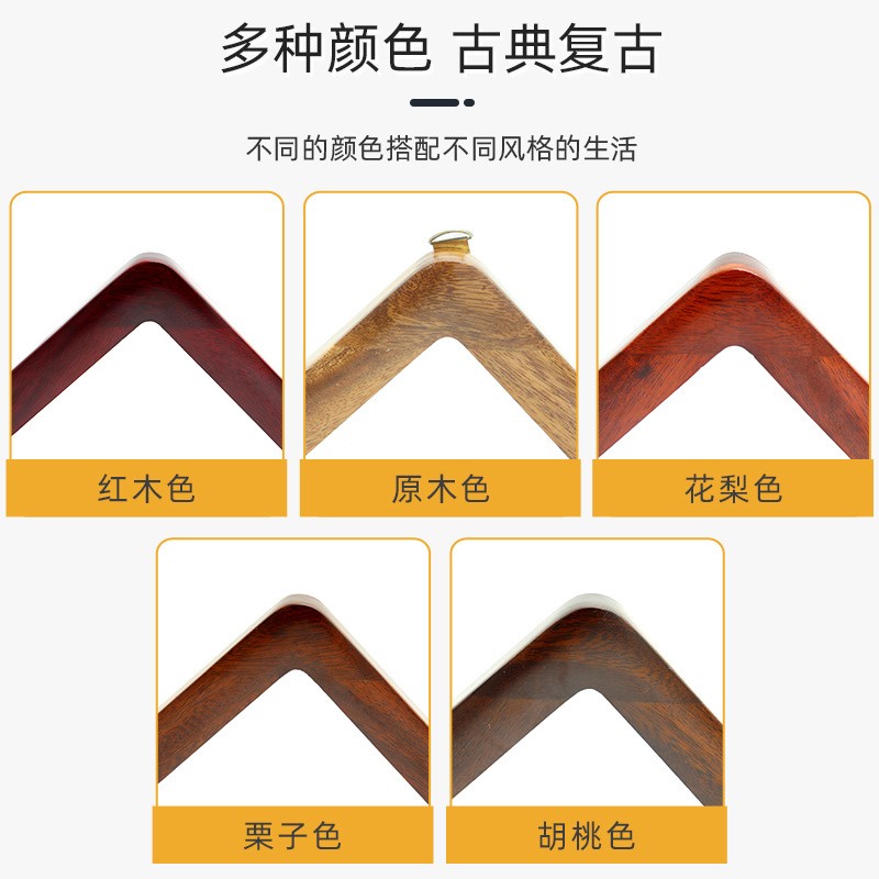 胡桃木画框diy尺寸中式复古国画框山水字画实木国画框胡桃木画框