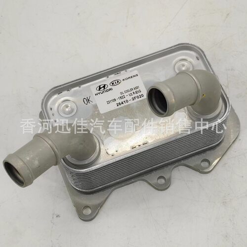 264102F020适用于现代起亚机滤底座26410-2F020原厂汽车配件