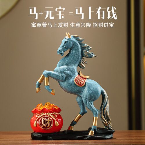 马上有钱招财马装饰摆件高档客厅玄关电视柜桌面马到成功开业礼品