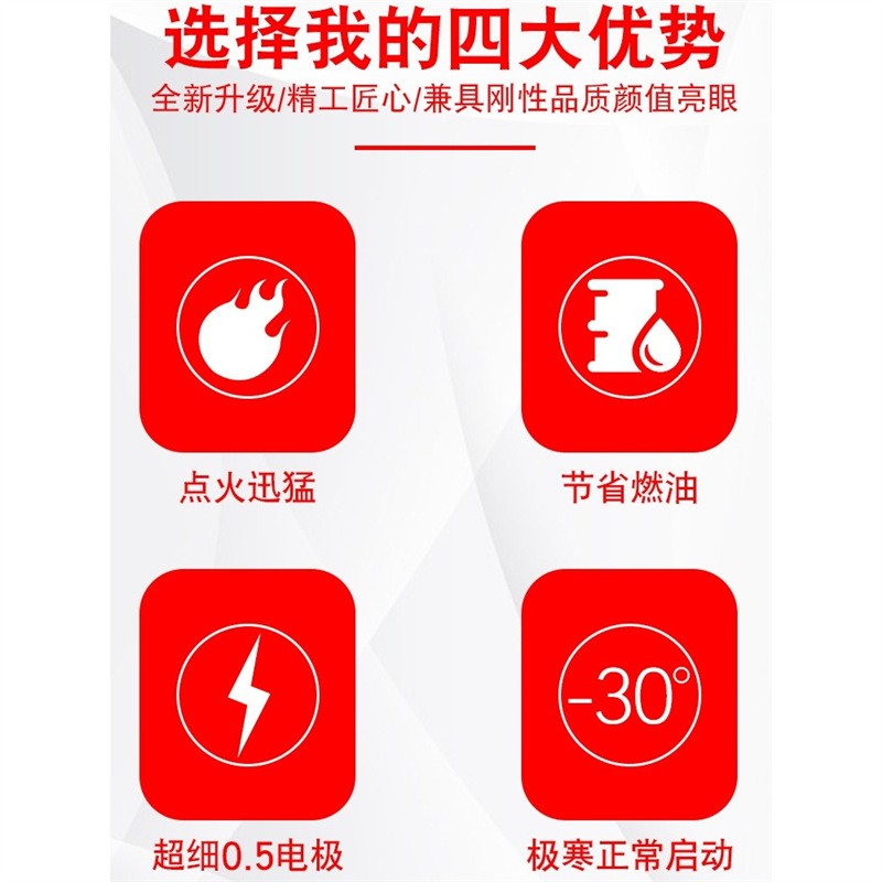 适用16-22款东南DX3原装双铱金火花塞汽车火嘴针对针4支装原厂