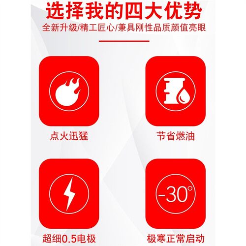 适用16-22款东南DX3原装双铱金火花塞汽车火嘴针对针4支装原厂