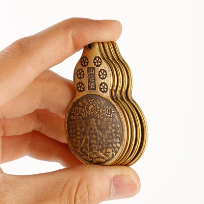 百福满堂山鬼平安吉语花钱葫芦铜钱 儿童顺字铜钱挂钱长5.8CM