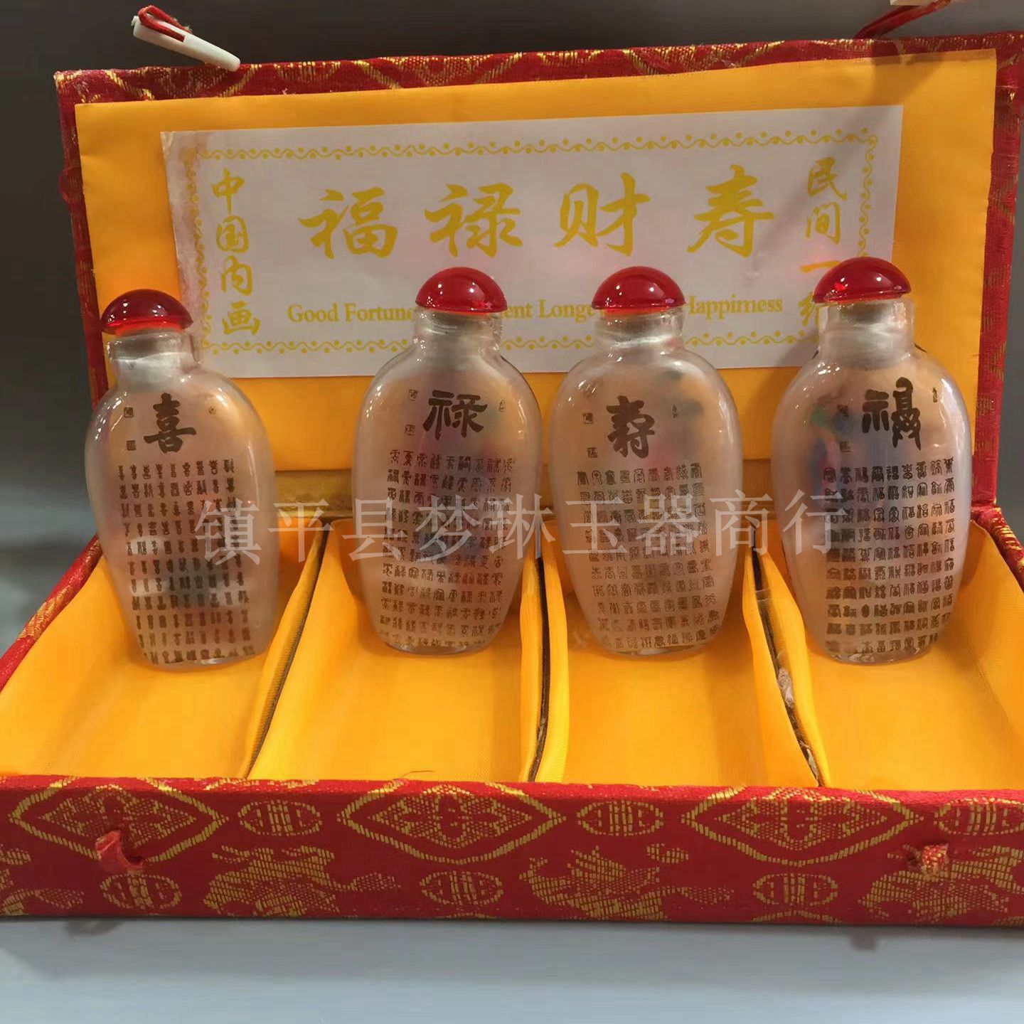 古玩杂项纯手工内画福禄寿禧人物风景特色琉璃鼻烟壶瓶礼品工艺品