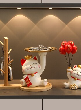 招财猫桌面摆件电视柜玄关前台装饰品送礼收纳客厅乔迁家居装饰品