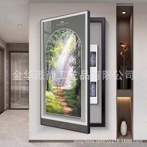 金山聚宝盆大尺寸电表箱装饰画现代入户壁画餐厅玄关山水风景挂画