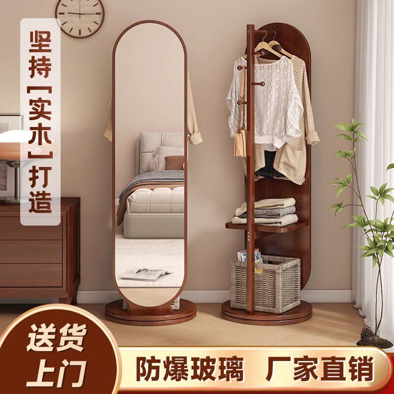实木全身镜落地镜家用卧室可旋转移动试衣镜子带挂衣架一体穿衣镜