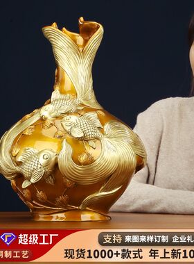 黄铜年年有余花瓶摆件工艺品客厅办公室家居电视柜装饰花瓶摆设