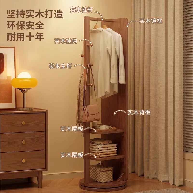 实木全身镜落地镜家用卧室可旋转移动试衣镜子带挂衣架一体穿衣镜