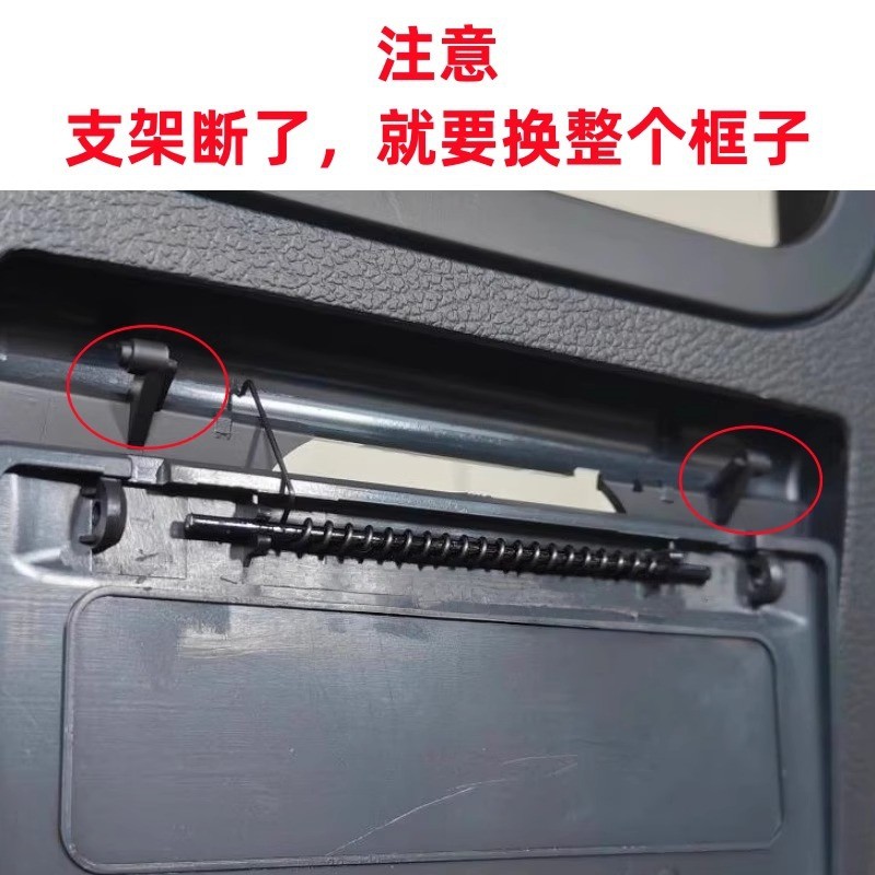 适配迈腾B7L尊贵版后出风口框盖板后12V电源插座小盖装饰盖