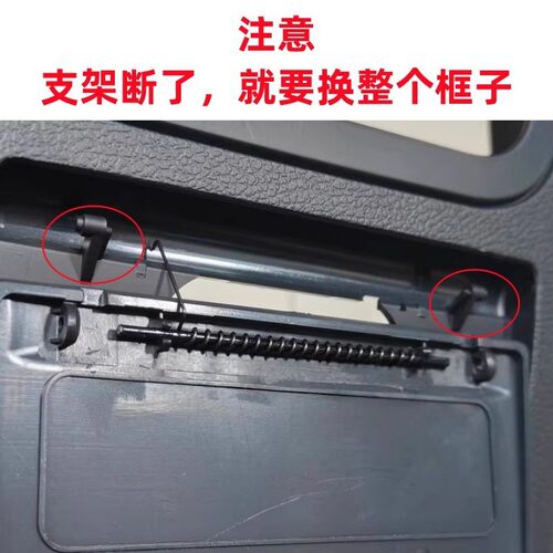 适配迈腾B7L尊贵版后出风口框盖板后12V电源插座小盖装饰盖