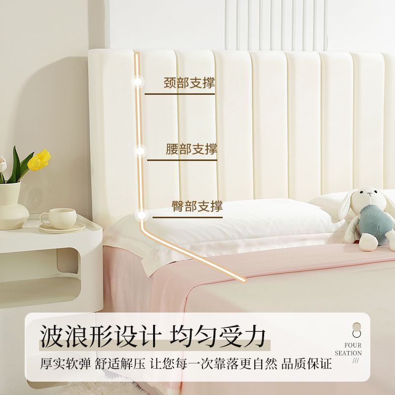 银狐绒床头靠垫全包软包垫四季通用沙发大靠背垫护腰枕客厅榻榻米