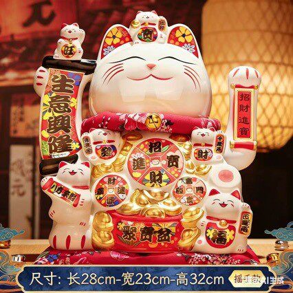 摇手招财猫摆件开业大号店铺收银台前台家居客厅装饰乔迁新居礼品