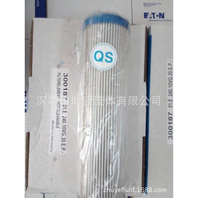 伊顿滤芯伊顿过滤器300093 01.E 70.25VG.16.E.P