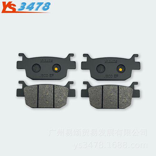 适用标致大都会Metropolis 400i RX-R 版倒三轮前后刹车片 碟刹片