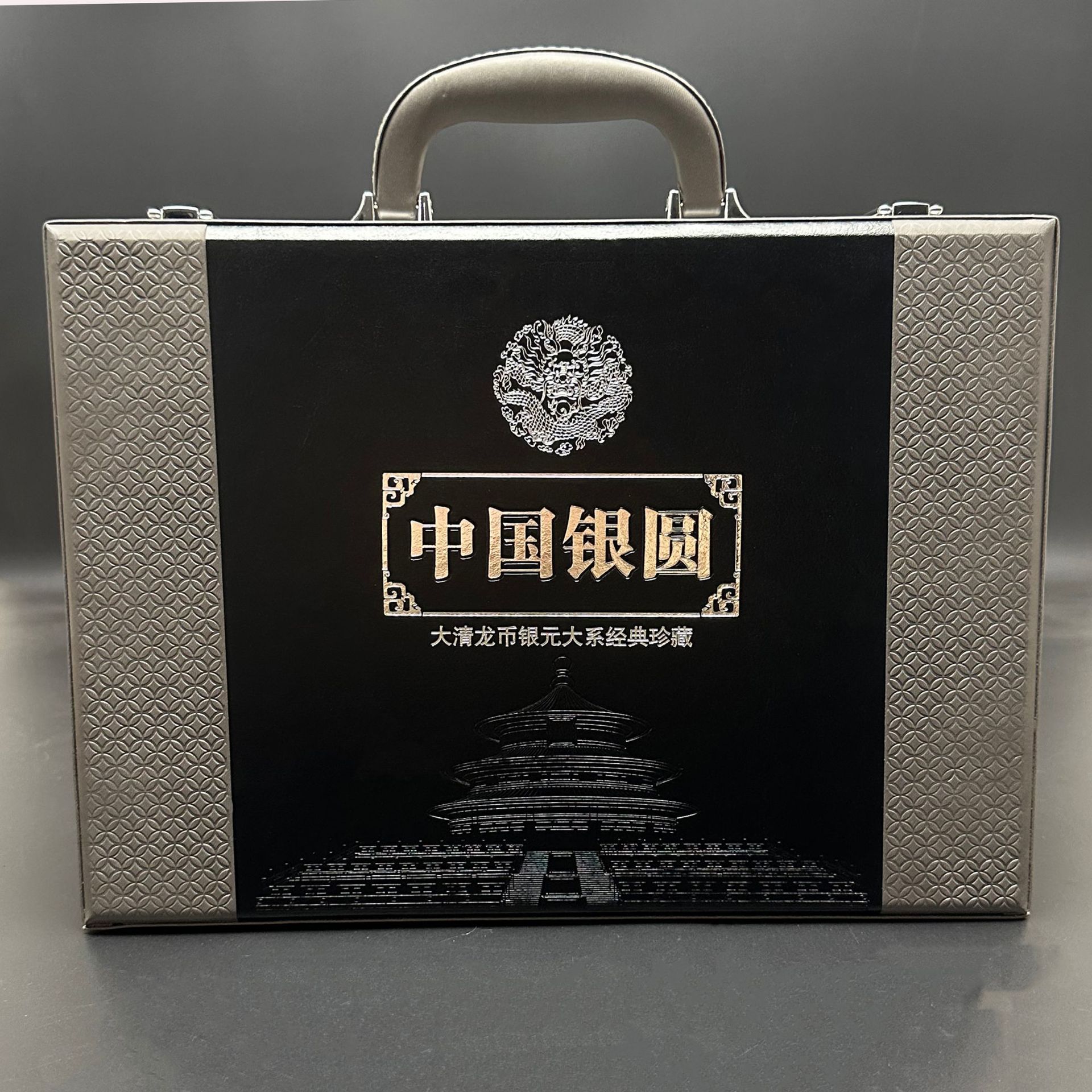 新品中国银元皮盒套装仿古银元100枚钱币文化纪念收藏直播间爆款