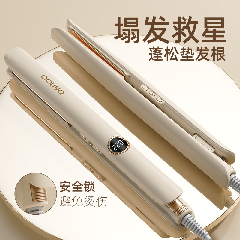 负离子直板夹蛋卷头卷发棒直发夹持久定型两用拉直板夹家用不伤发