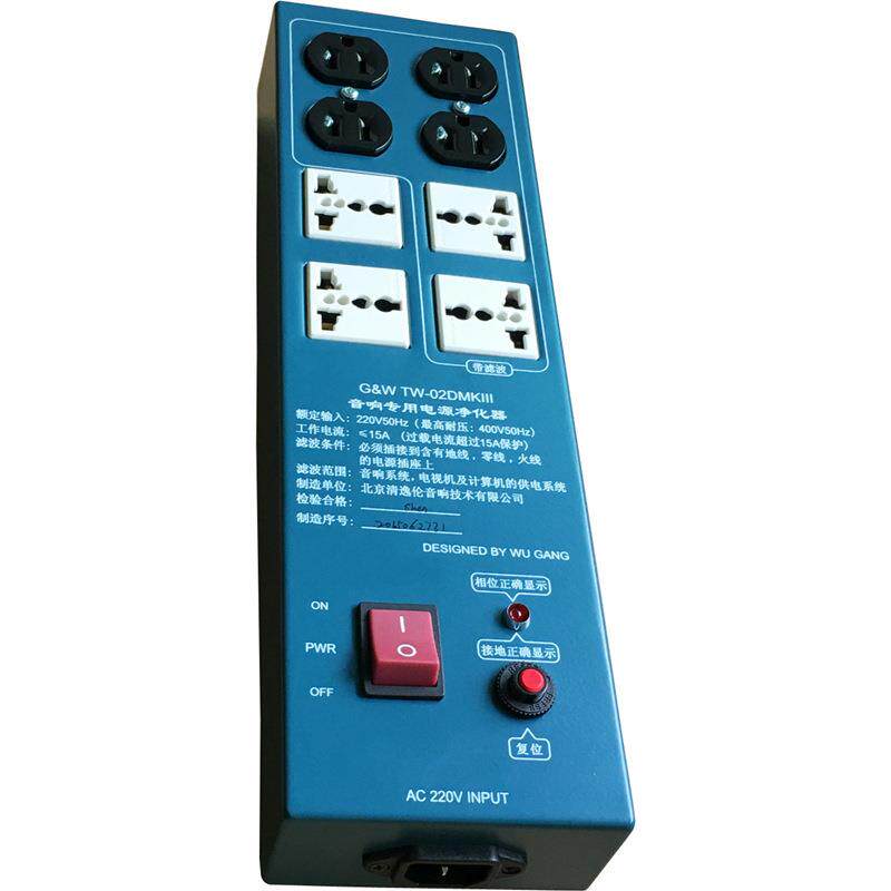 清逸伦(G&W)TW-02DMKIII 电源净化器滤波器 适用前级功放设备