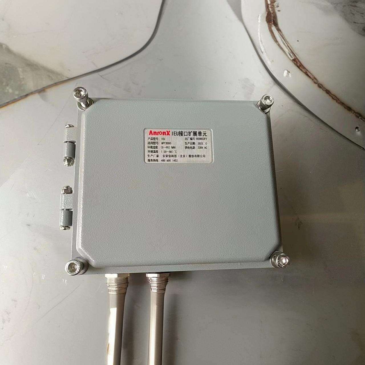 安荣信数据传输转换器