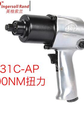英格索兰1/2寸231C-AP|231HA|231HA-2气动工具冲击扳手气动小风炮