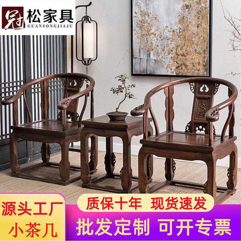 明清仿古雕花实木茶台新中式泡茶办公一体桌家用客厅茶桌椅组合