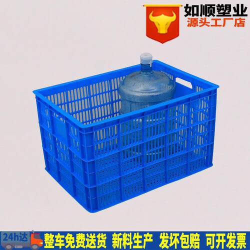 常州 RS-675*485*400塑料整理周转筐
