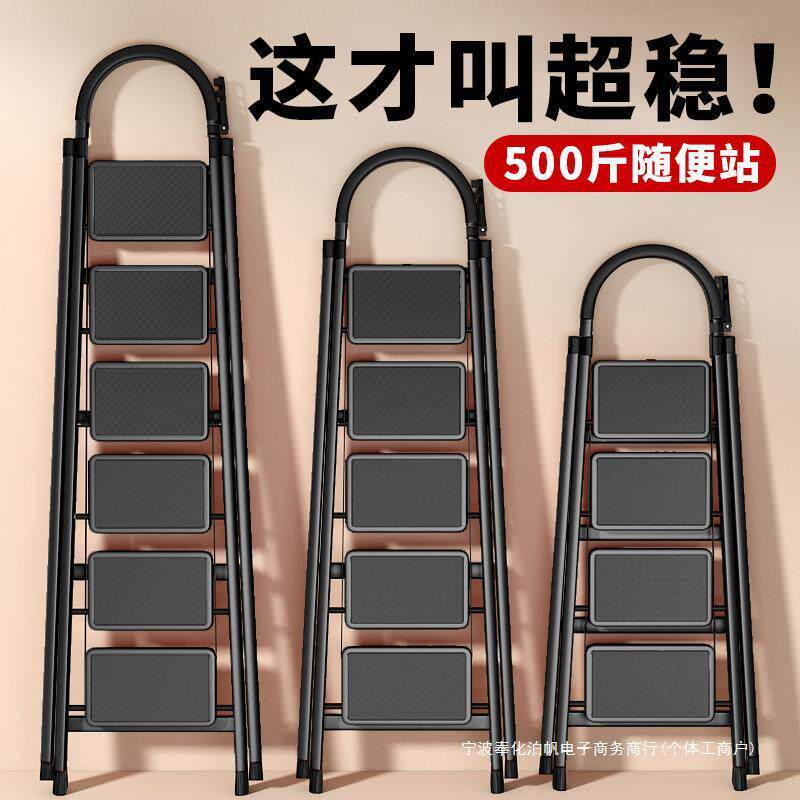 梯子家用折叠伸缩室内楼梯人字梯多功能加厚升降铝合金五步梯爬梯