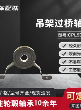 奥AD迪A8L 传动轴过桥轴承 6000800