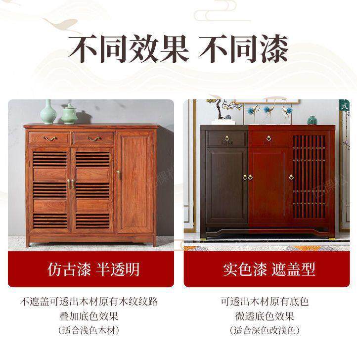 油漆水性木器漆清漆木漆木板木门家具翻新漆木纹漆仿古漆自刷涂料