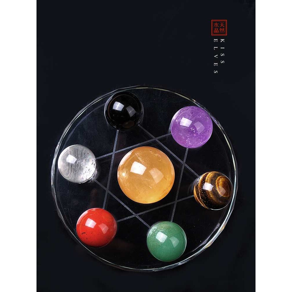 天然水晶七星阵摆件 紫水晶粉晶东陵玉 七彩七星阵摆件