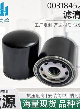 发电机组机油滤芯0031845201