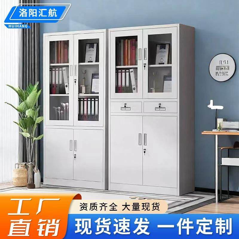 办公室铁皮文件柜财务凭证柜钢制档案柜带锁收纳柜矮柜凭证专用,模玩/动漫/周边/娃圈三坑/桌游,模型制作工具/辅料耗材,淘宝优惠券,粉丝福利购,淘宝优惠卷