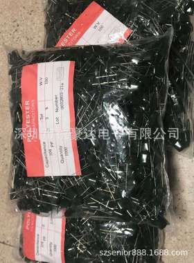 涤纶电容2A104J 100V 0.1UF 100NF 104PF 无极电容 脚距7.5MM