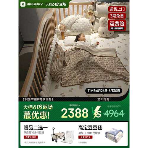 婴儿拼接床加宽侧边床边床纯实木儿童大床宝宝大人可睡可调高度