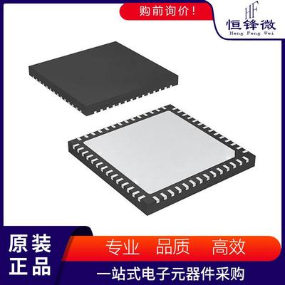 MAX5735AUTN+T 丝印 封装TQFN-56 数模转换器DAC 集成电路IC芯片